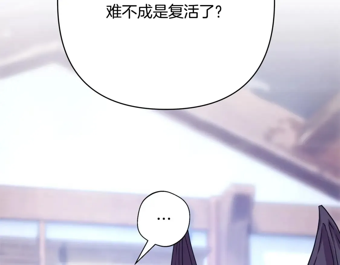 第二季完结篇 你说她还活着？358