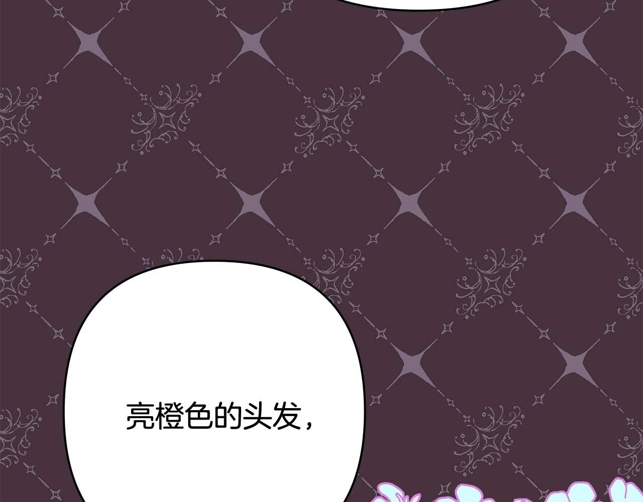 第27话 可爱的丈夫176