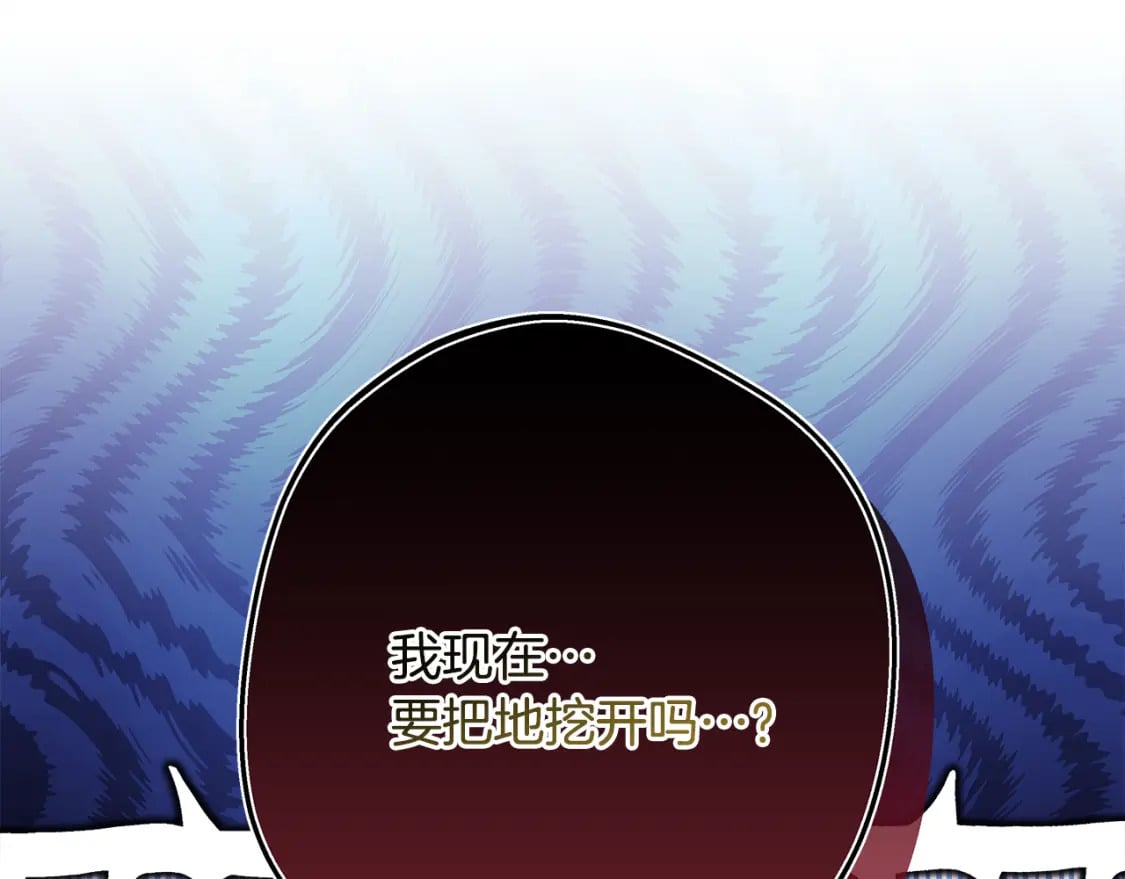第49话 影帝大公74