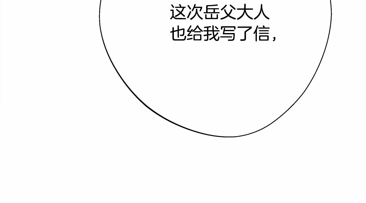 第40话 高级沐浴剂71