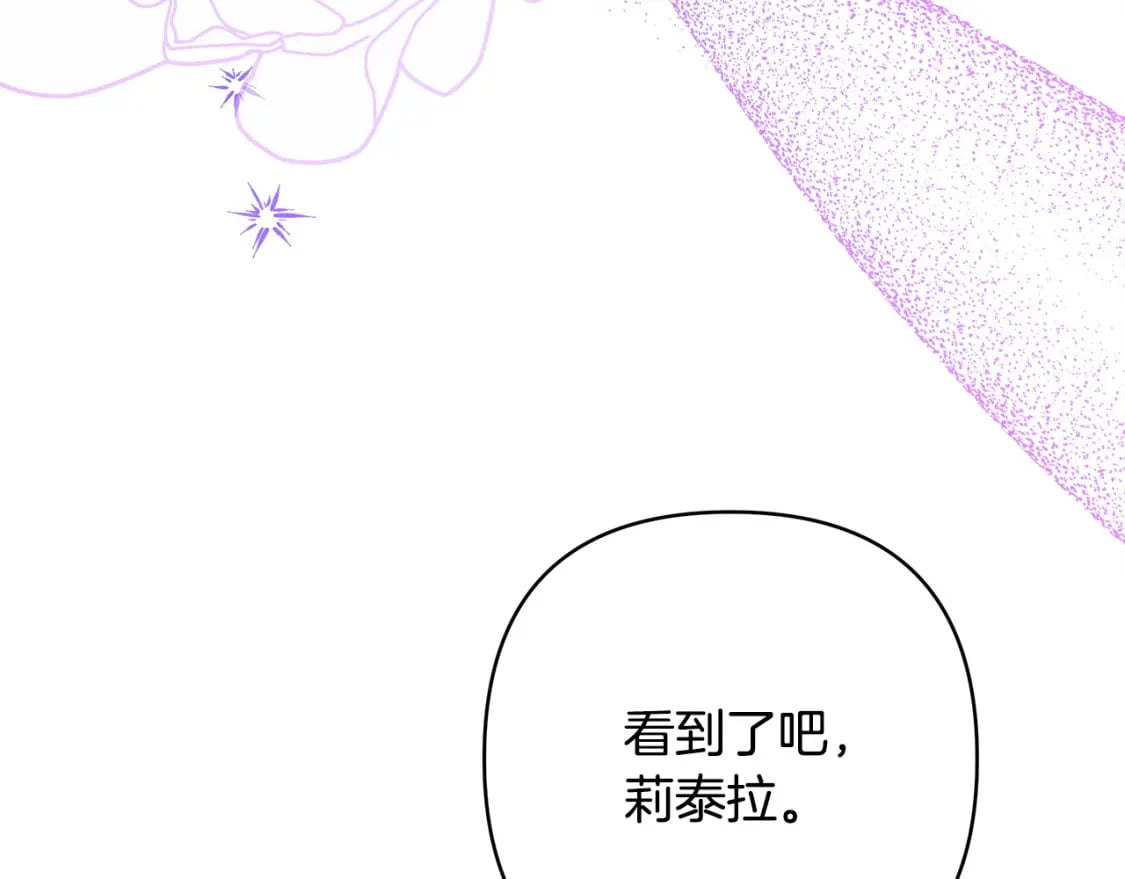 第73话 重走父母走过的路209