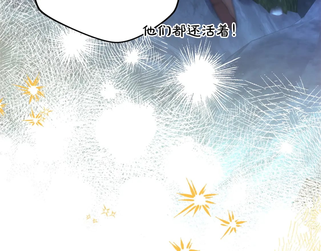 第64话 安慰老婆还得是我207