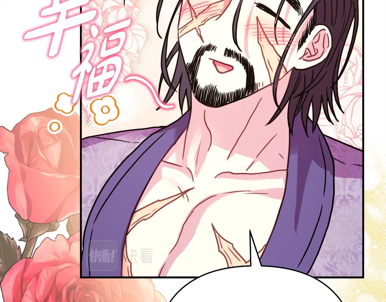 第41话 好男必备技能：给夫人洗头18