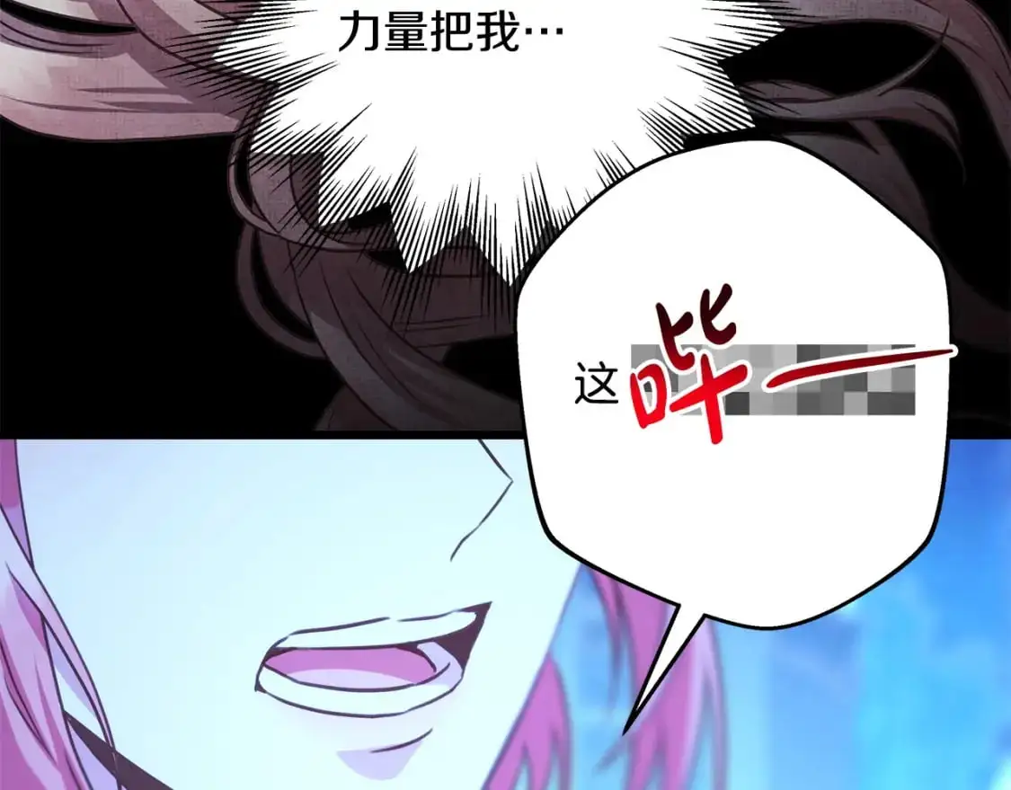 第84话 答应做你的证人210