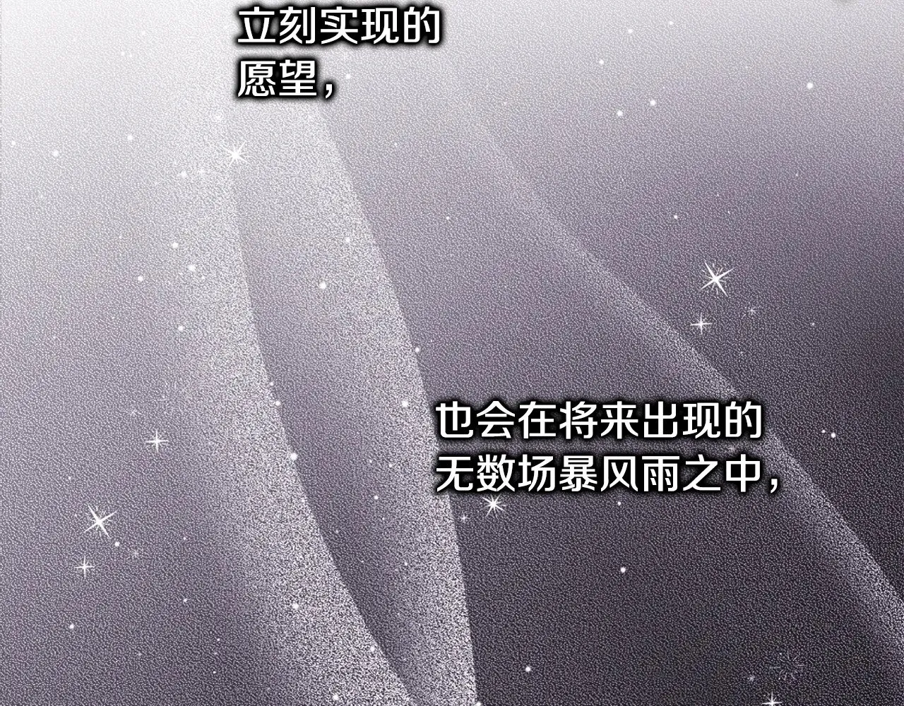 第91话 新计划288