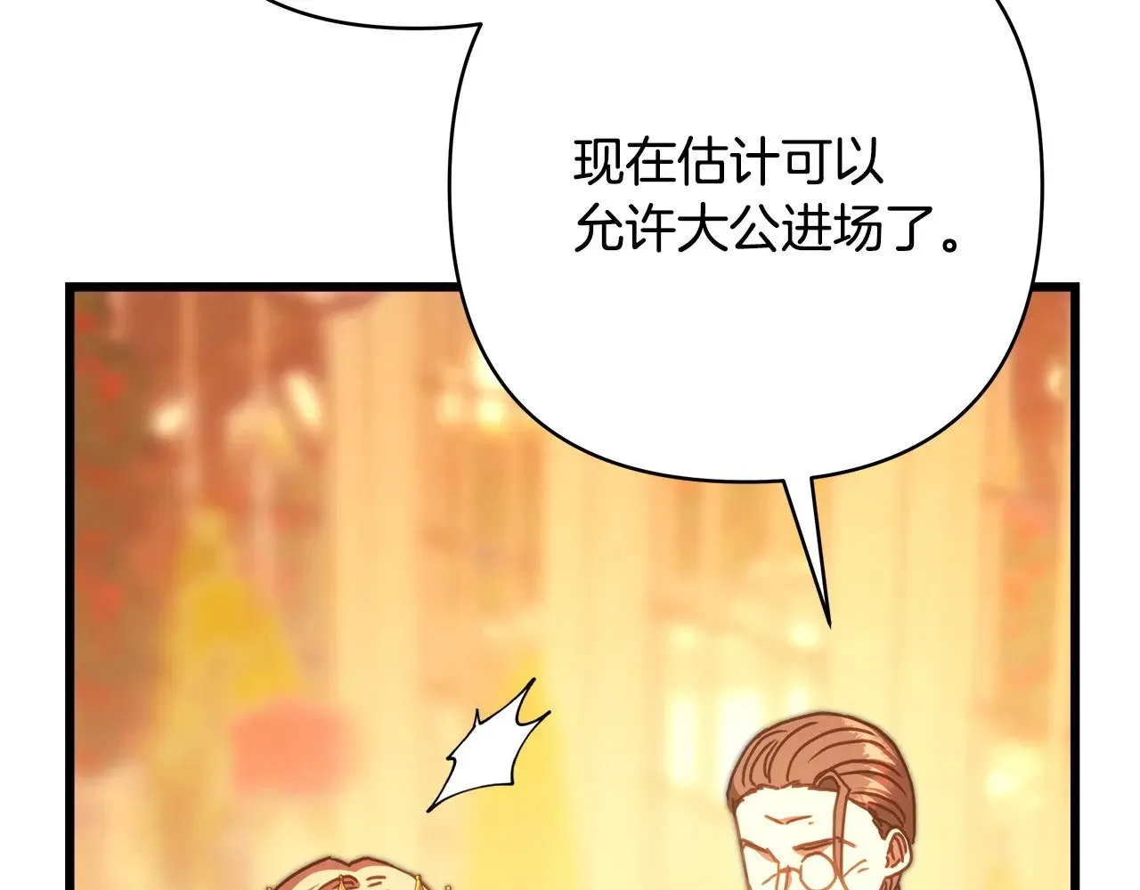 第101话 神官的祝福168