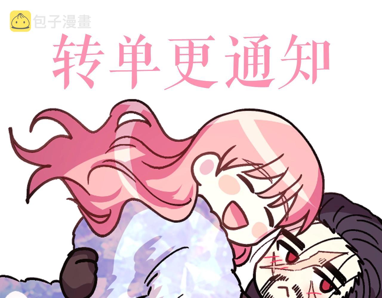 第36话 生崽的可能性250