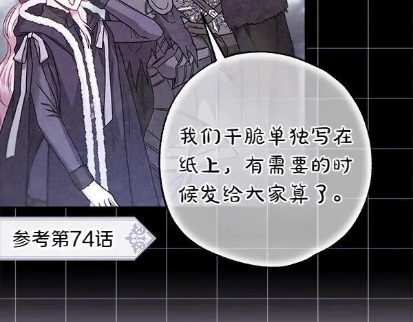 第106话 迟来的愧疚7