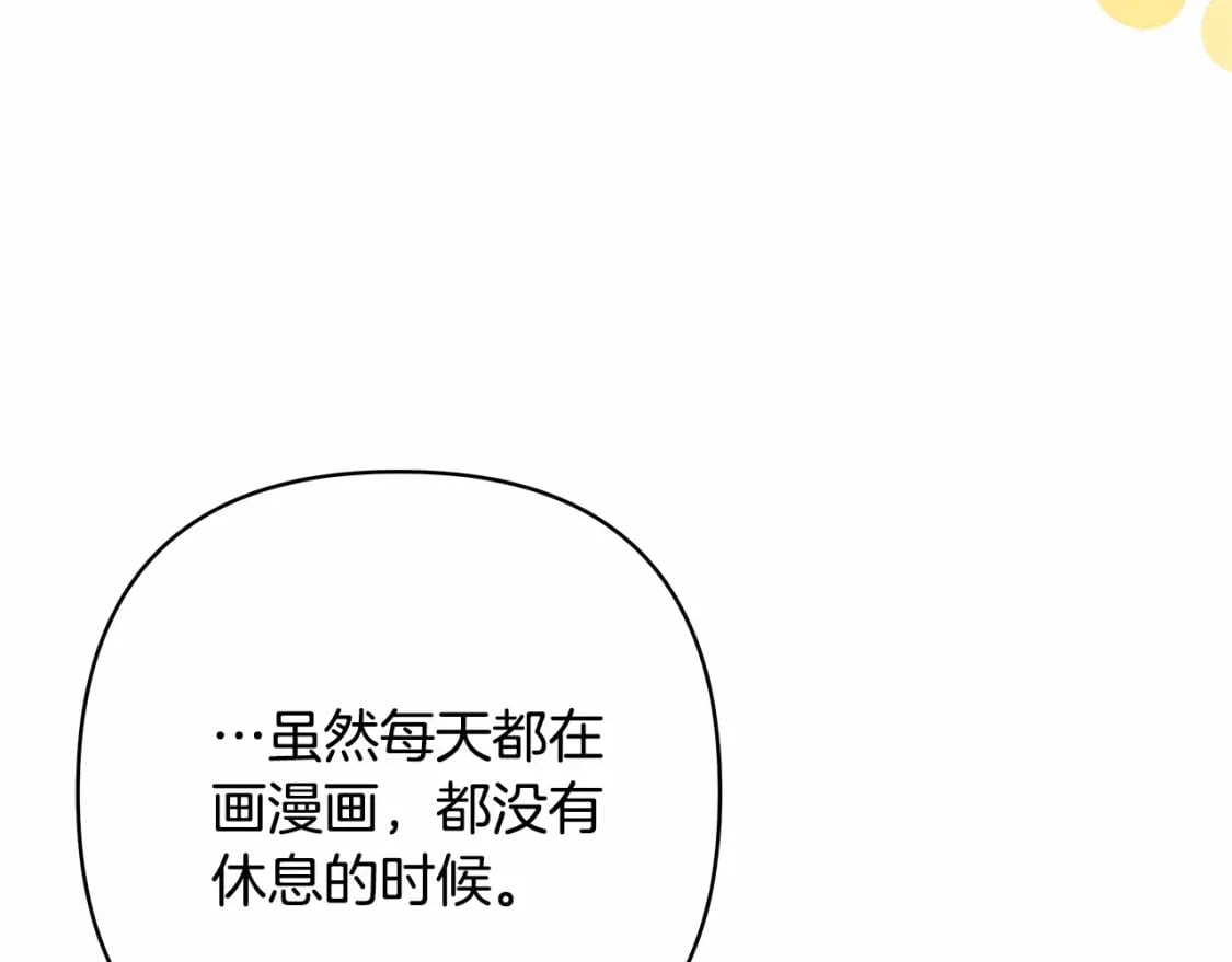 迟来的后记：作者创作心路历程揭秘！239