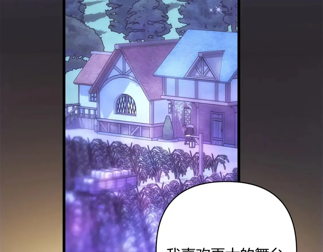 第二季完结篇 你说她还活着？46