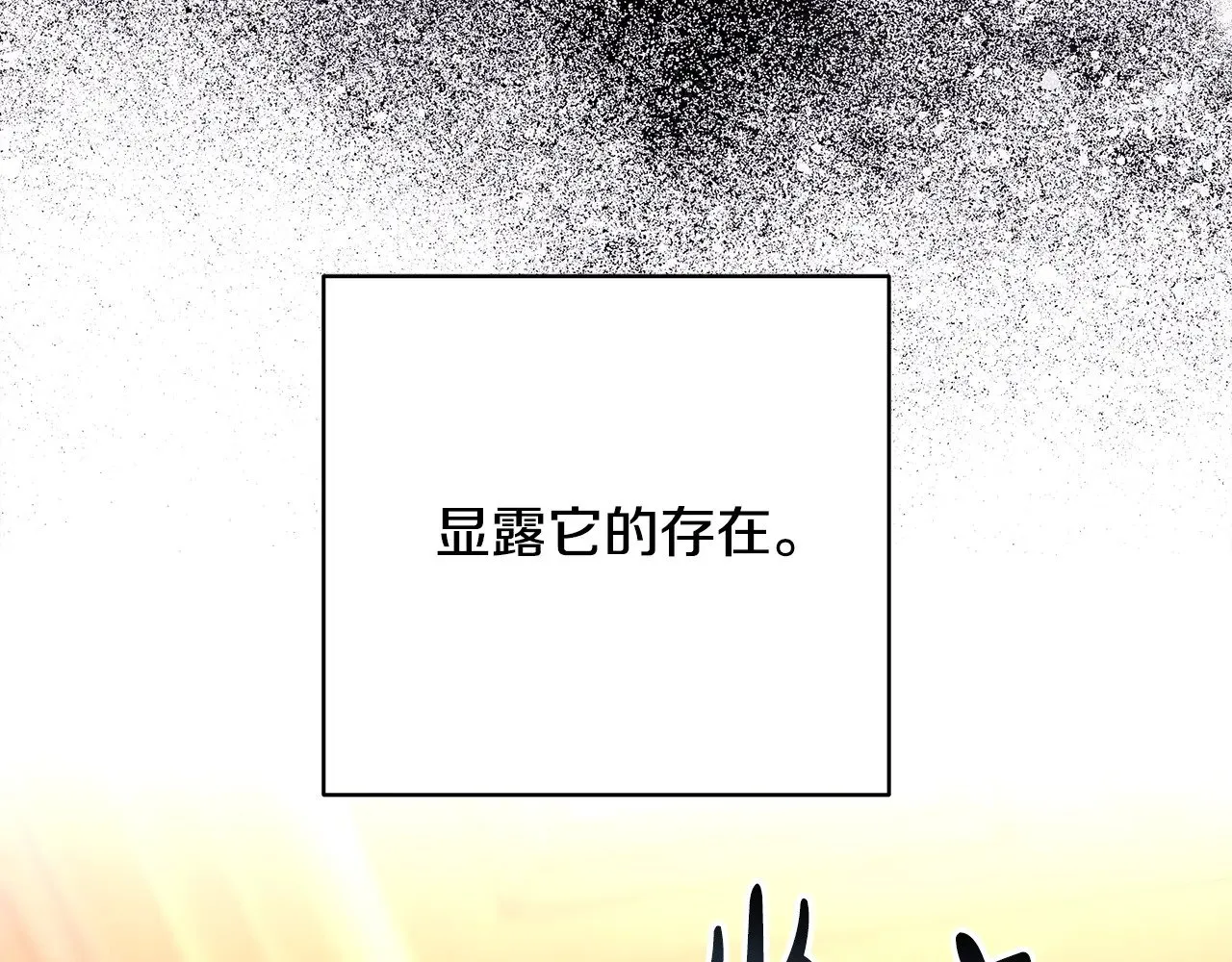 第94话 最终决定参加176