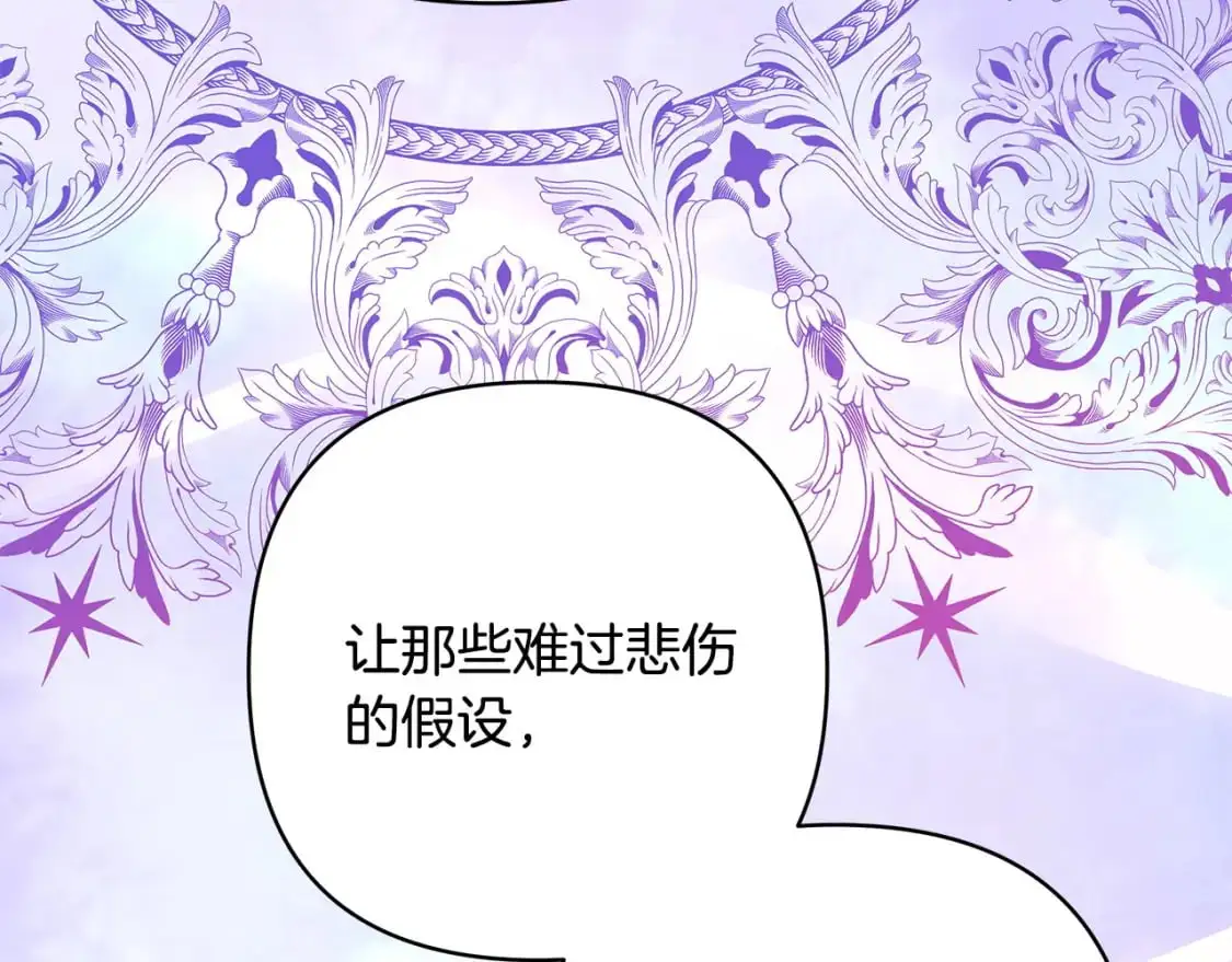 第83话 奇迹的力量325