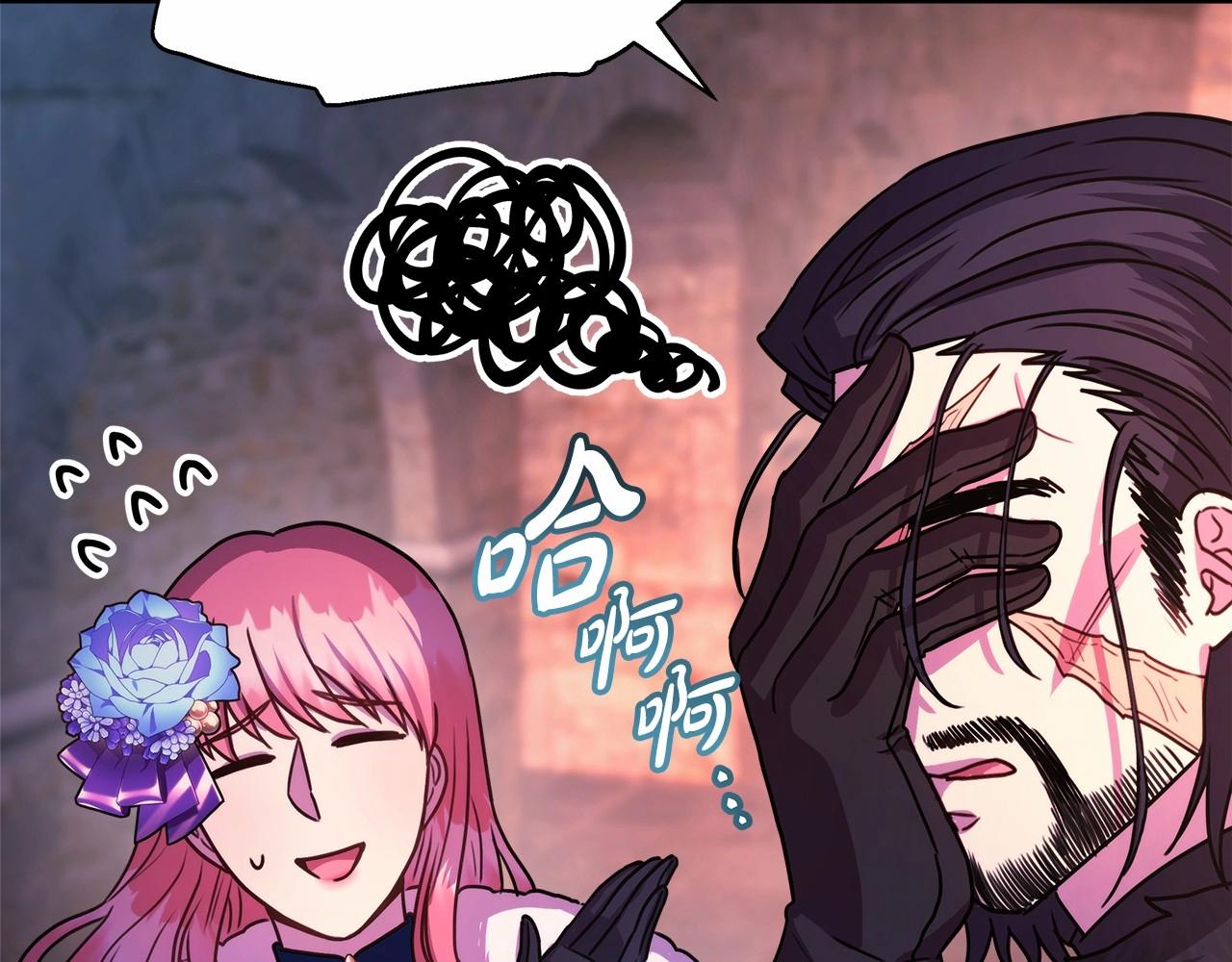 第4话 爱的背后就是背叛99