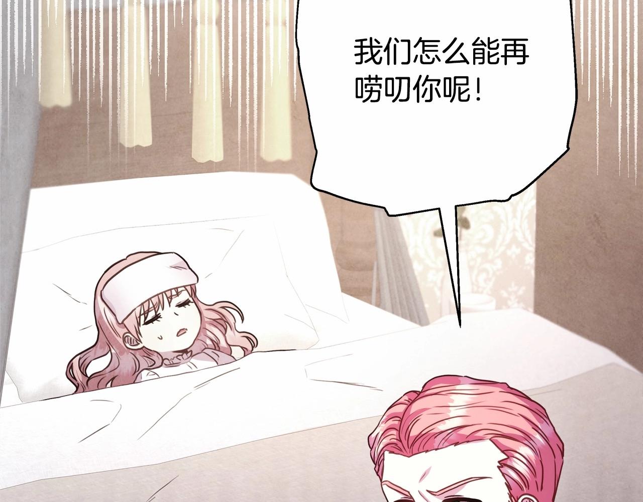 第10话 了解你的过去103