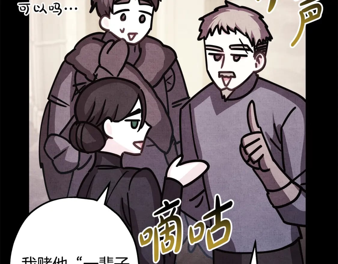 第53话 过去成为挚友的契机338