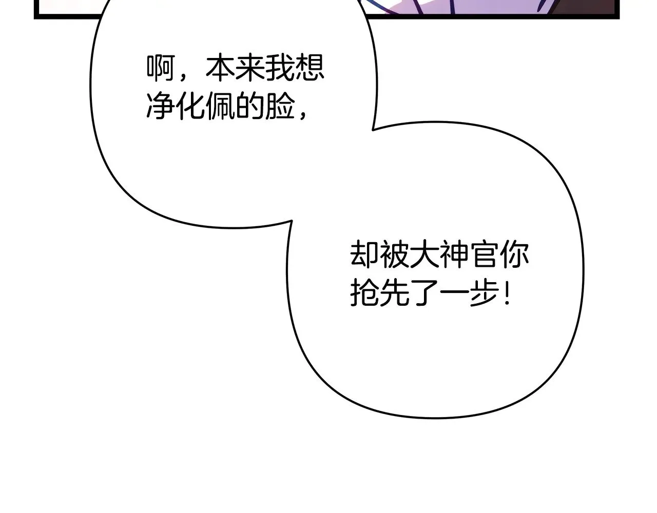 第100话 打错算盘132