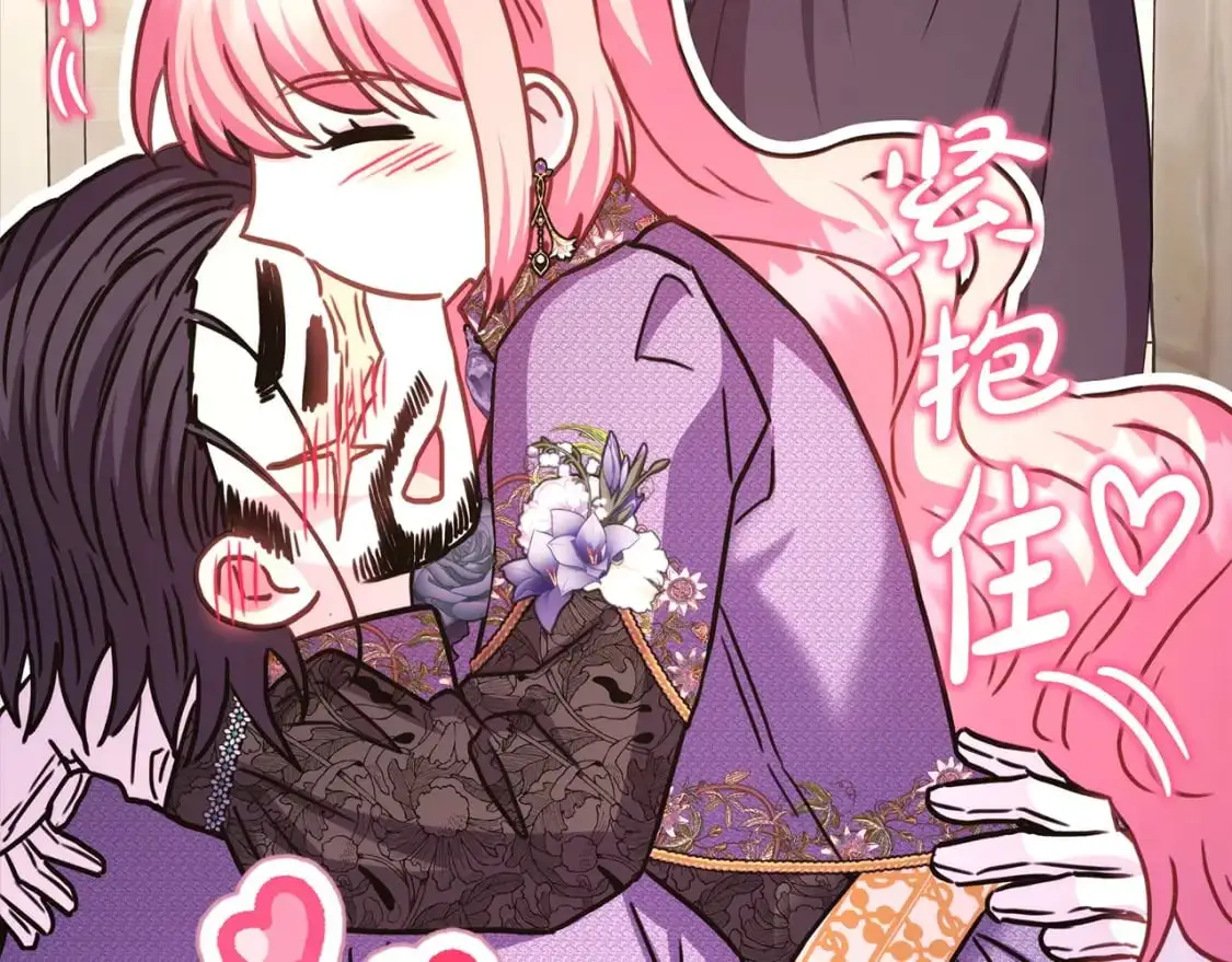 第86话 皇室真是太笋了266