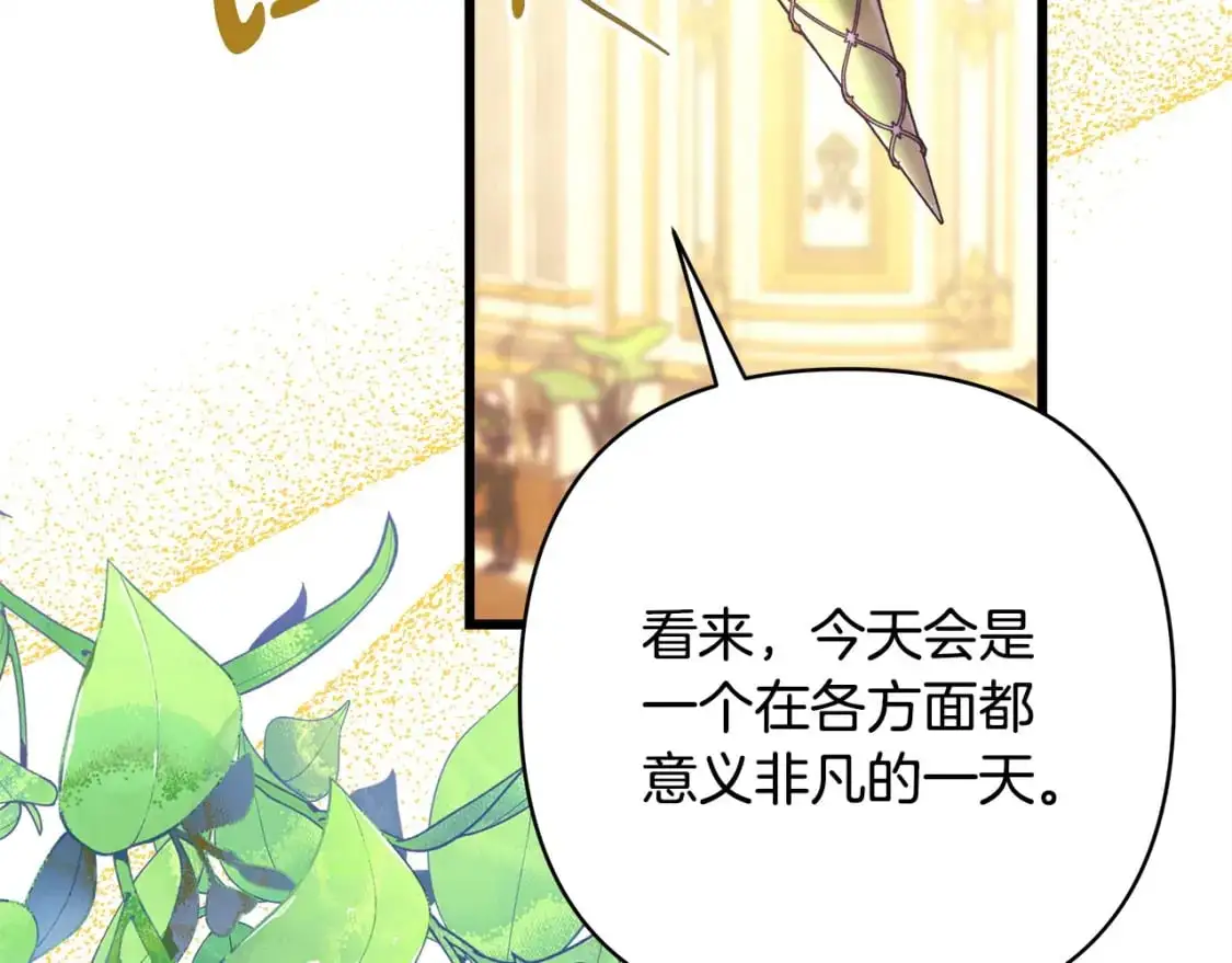 第78话 爱人的陪伴是良药239