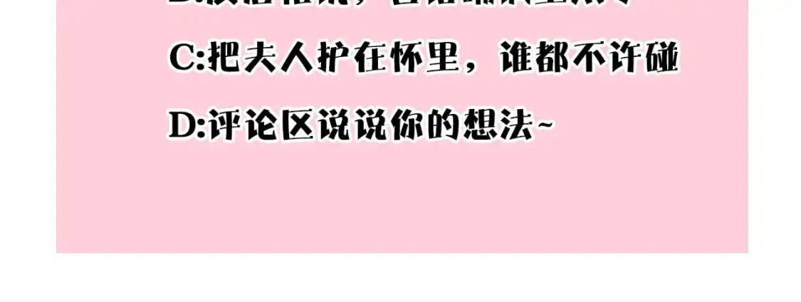 第78话 爱人的陪伴是良药324