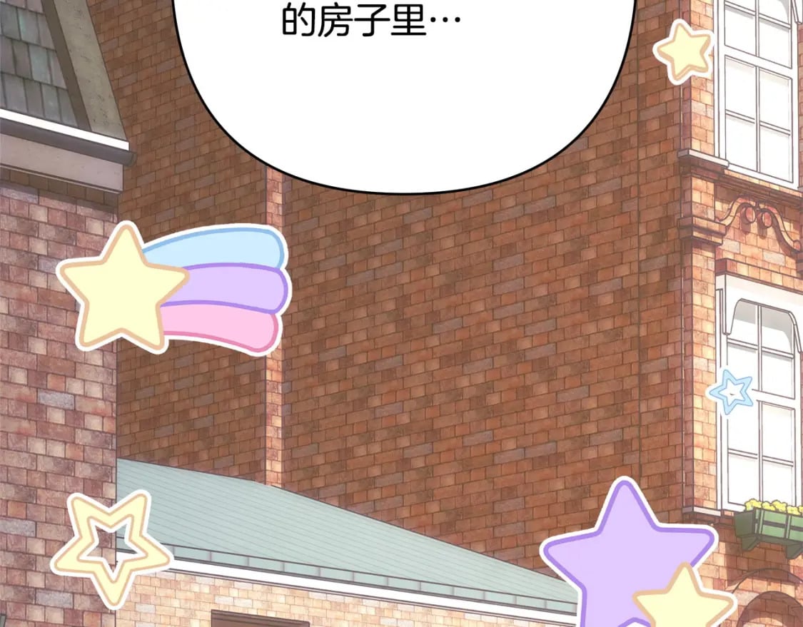 第69话 心想事成了，但又没成22
