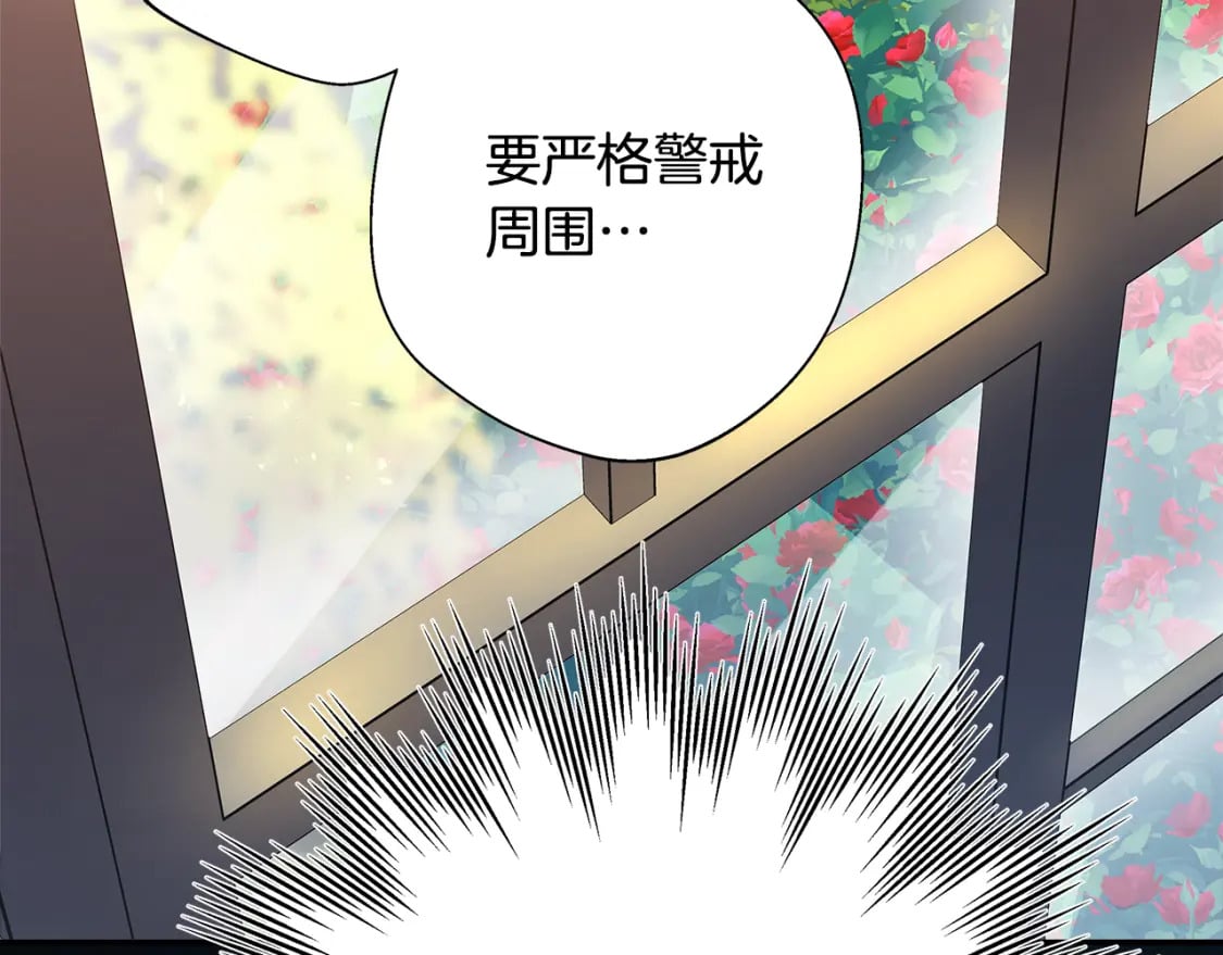 第49话 影帝大公229