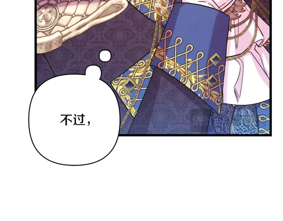 第78话 爱人的陪伴是良药24
