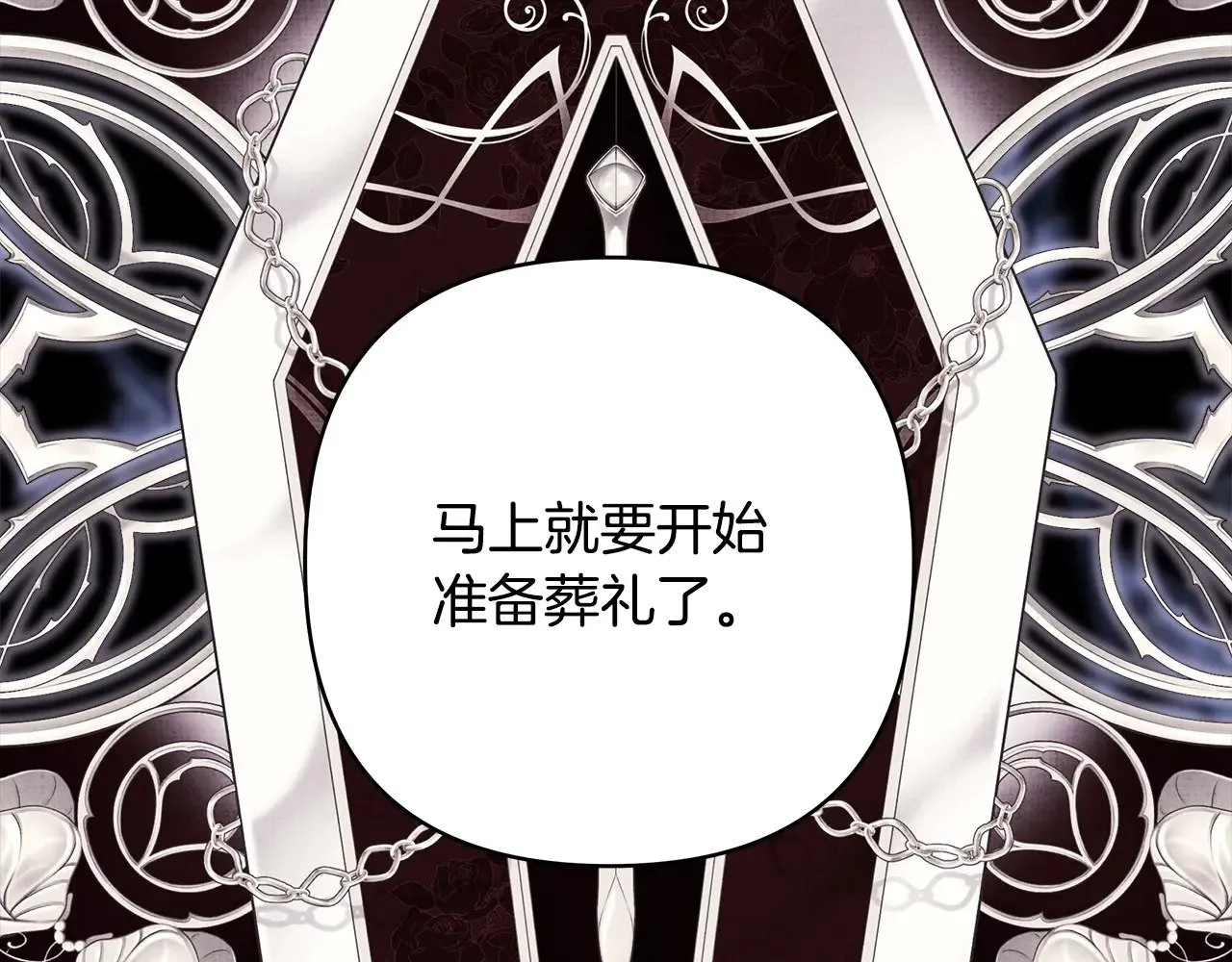 第105话 依然选择相信50