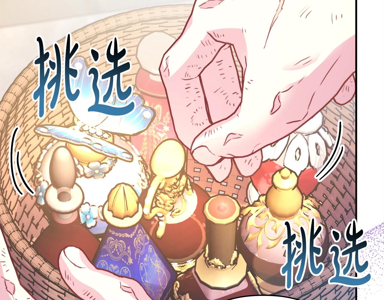 第41话 好男必备技能：给夫人洗头24
