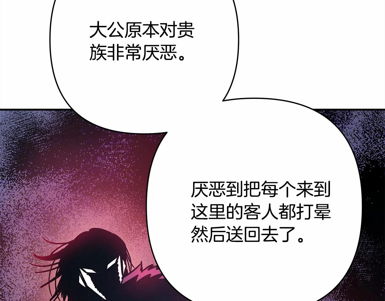 第8话 拽姐的自卑小奶狗33