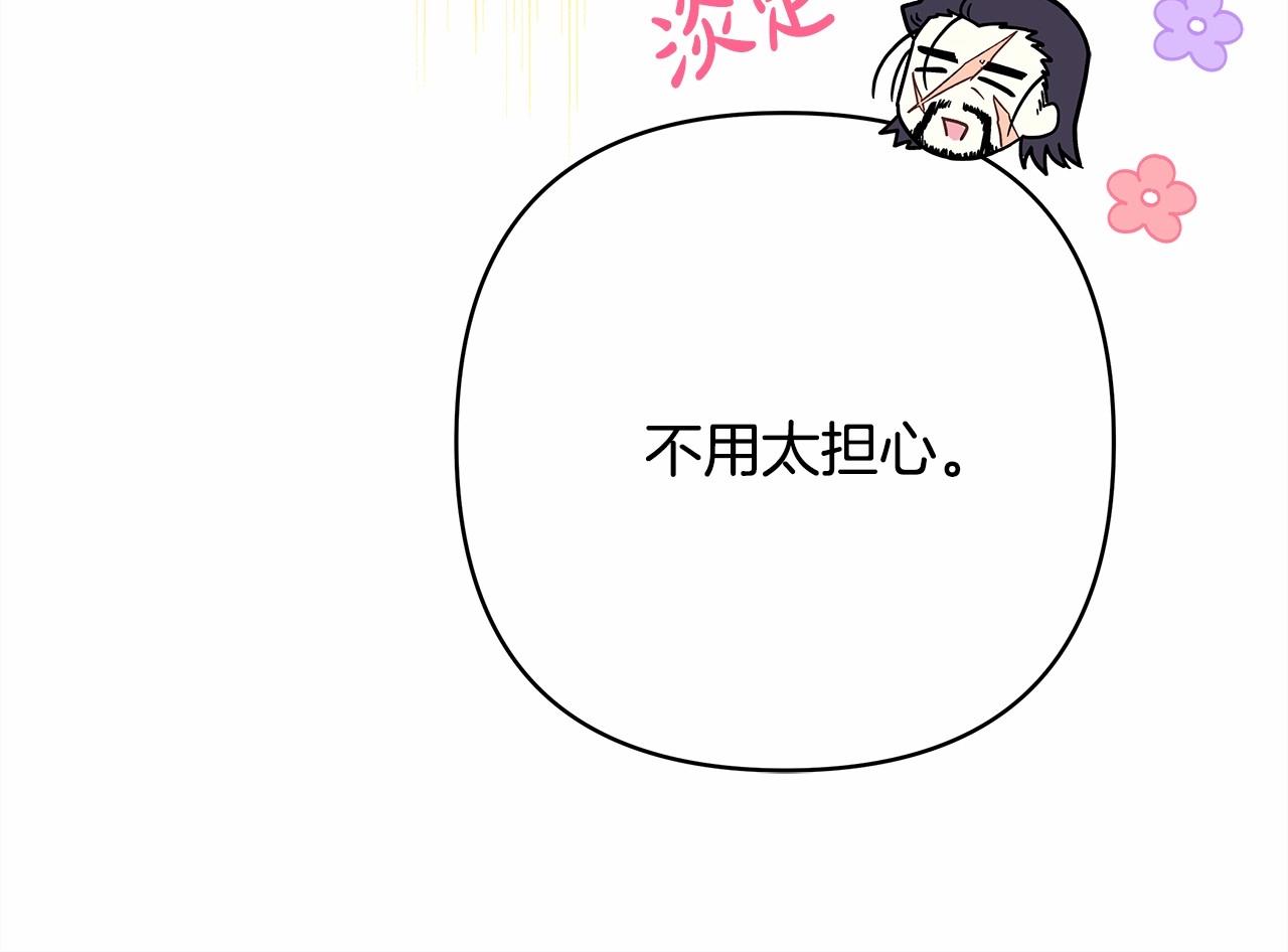 第15话 被吻、被调戏99