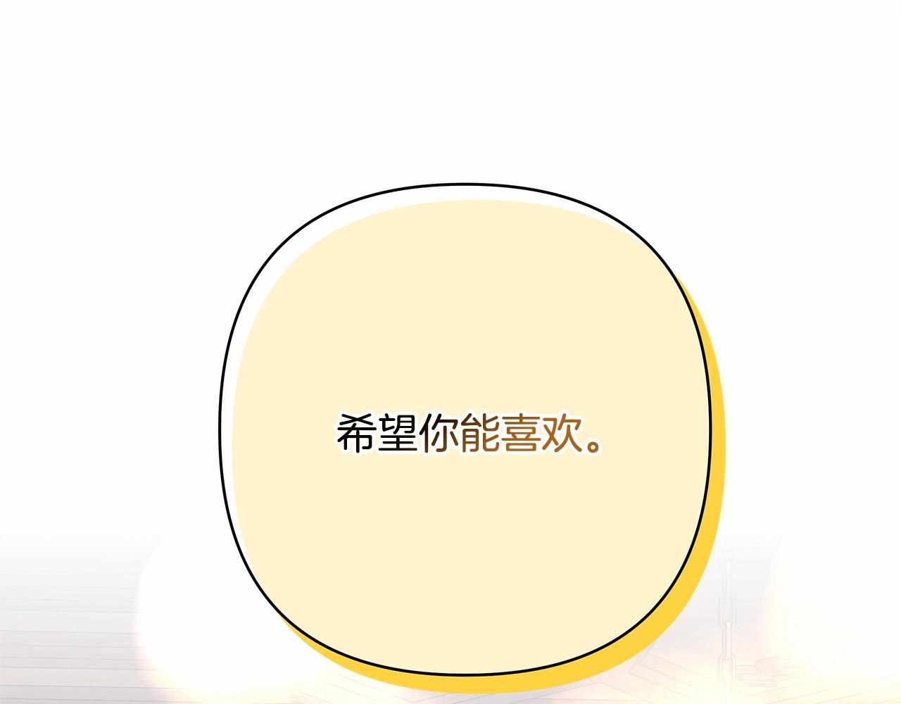 第34话 回到自己的家，为所欲为63