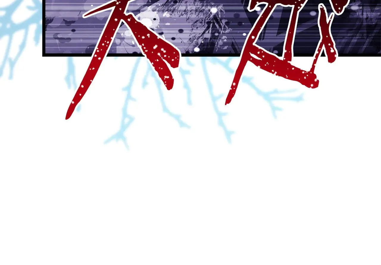 第100话 计划落空311