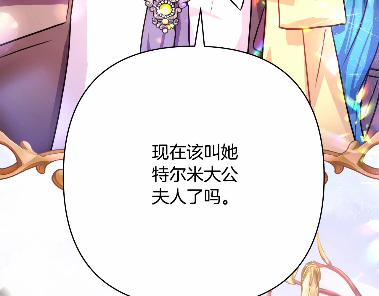 第16话 沉浸式亲吻231