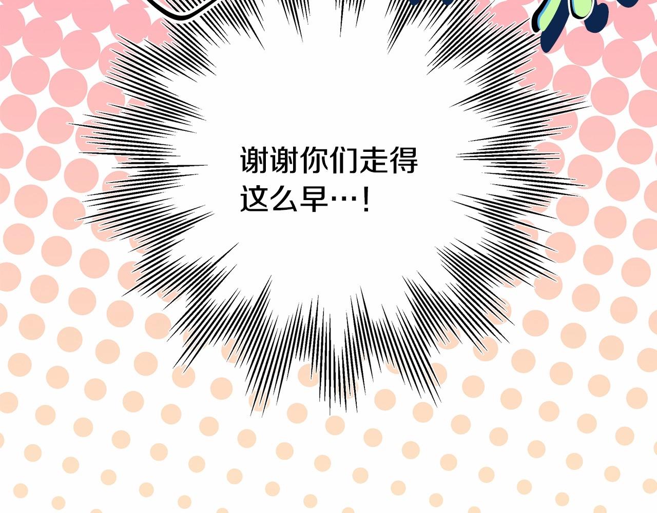 第36话 生崽的可能性61
