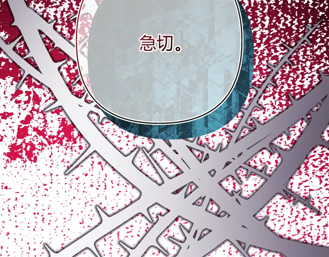 第55话 珍惜当下才最重要246