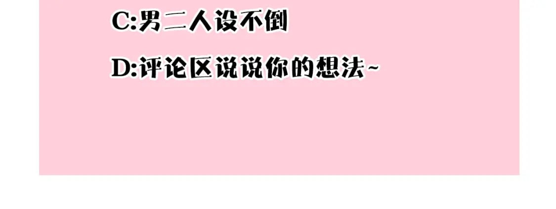 第71话 拖住那个草包282