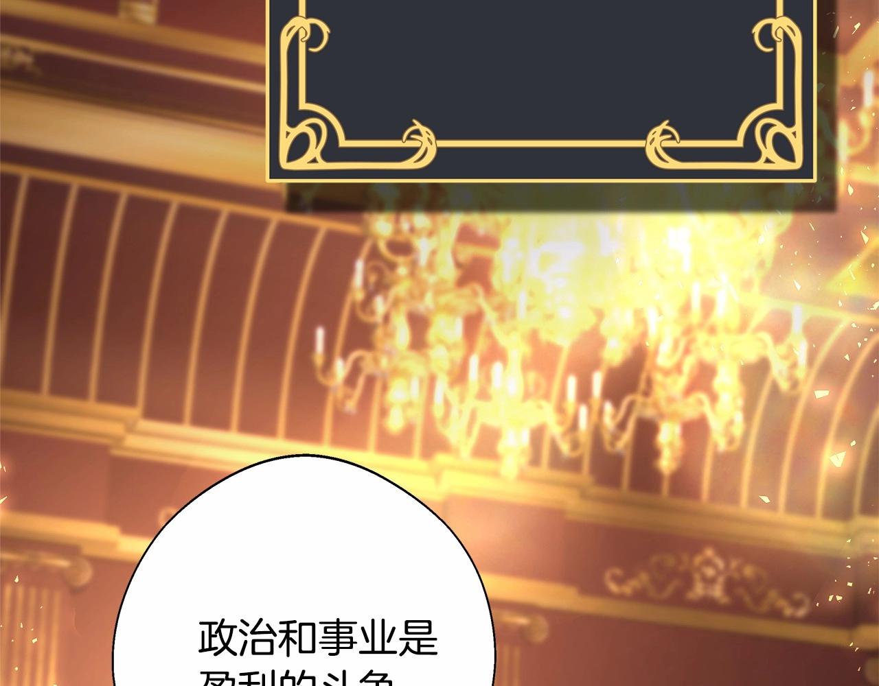 第40话 高级沐浴剂52