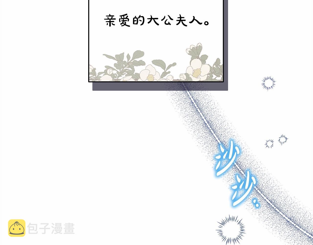 第40话 高级沐浴剂6
