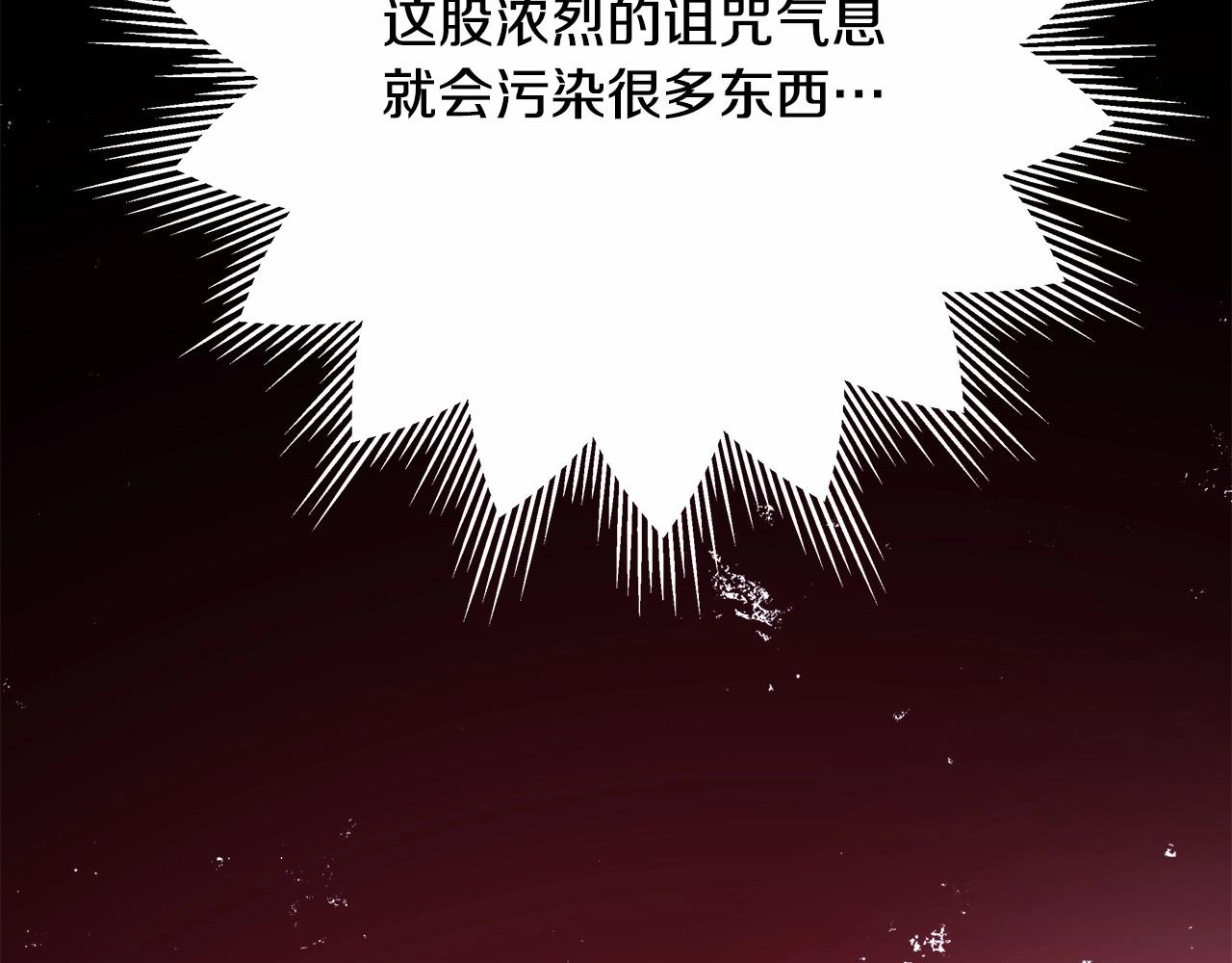 第43话 我是最可爱的！262