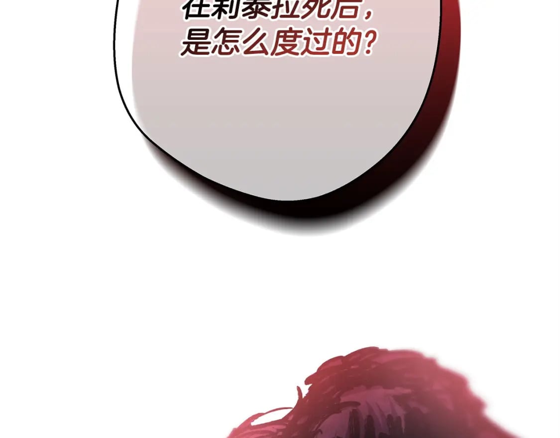 第64话 安慰老婆还得是我6