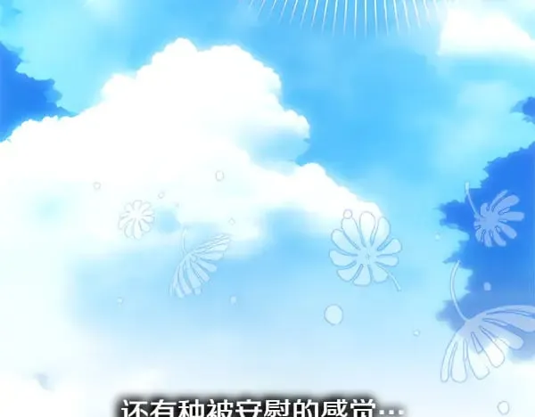 第107话 达成一致169