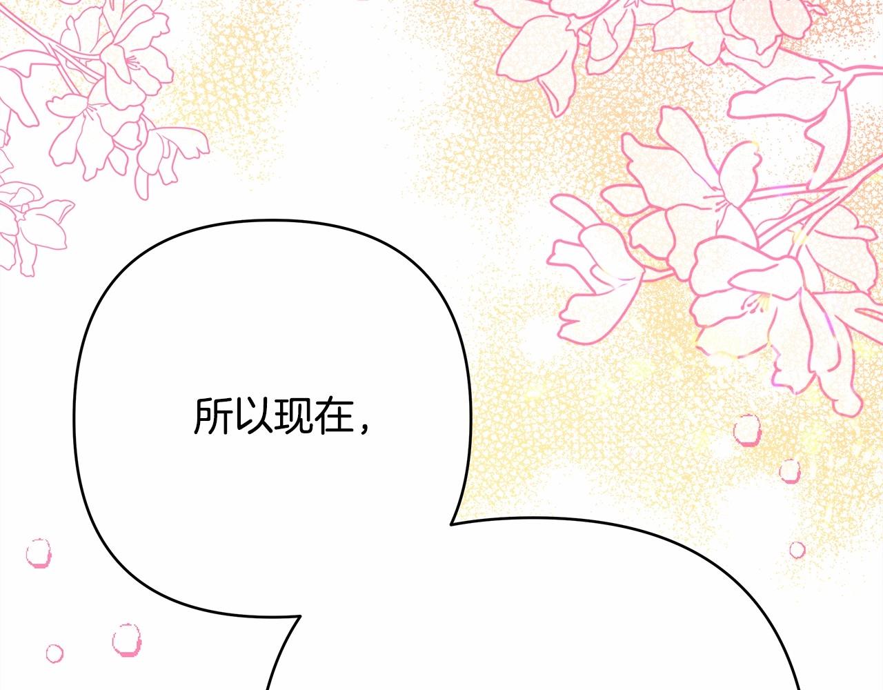 第29话 一整晚都没法好好睡234