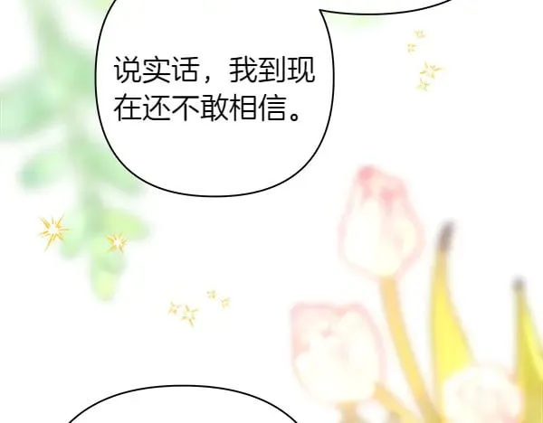 第107话 达成一致109