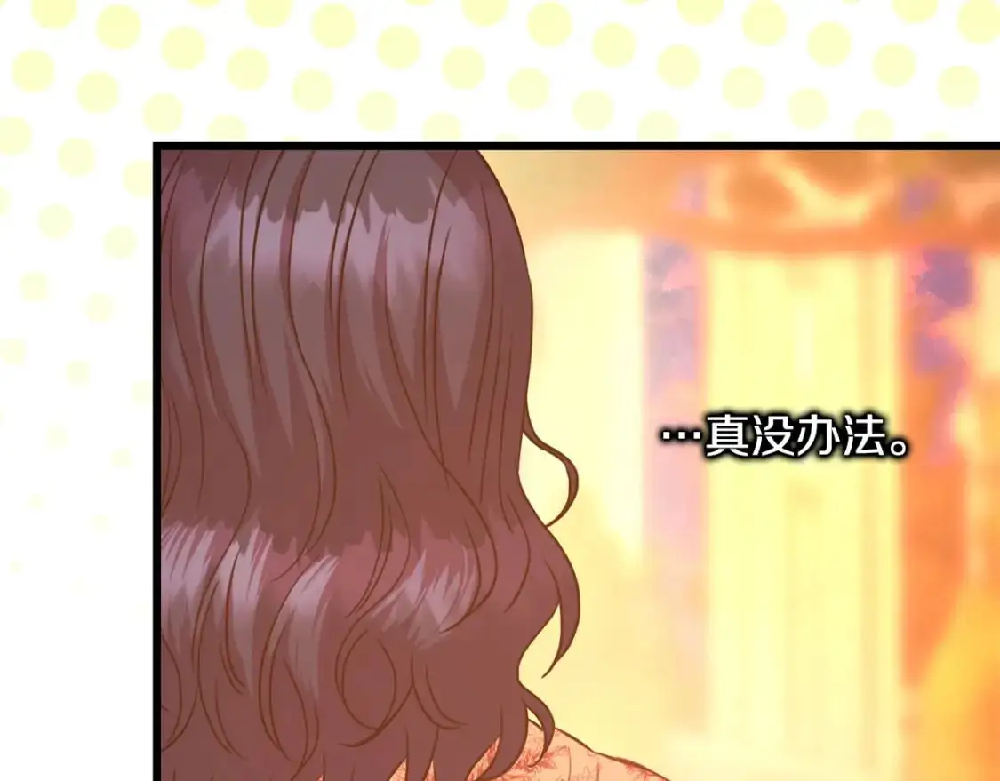 第89话 家人的礼物172
