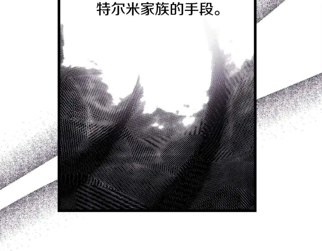 第83话 奇迹的力量89