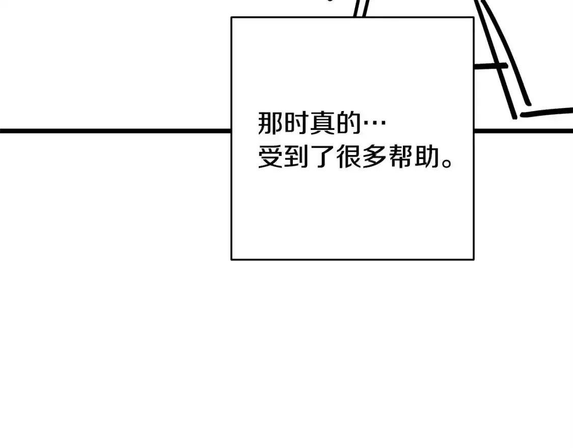 第二季 后记51