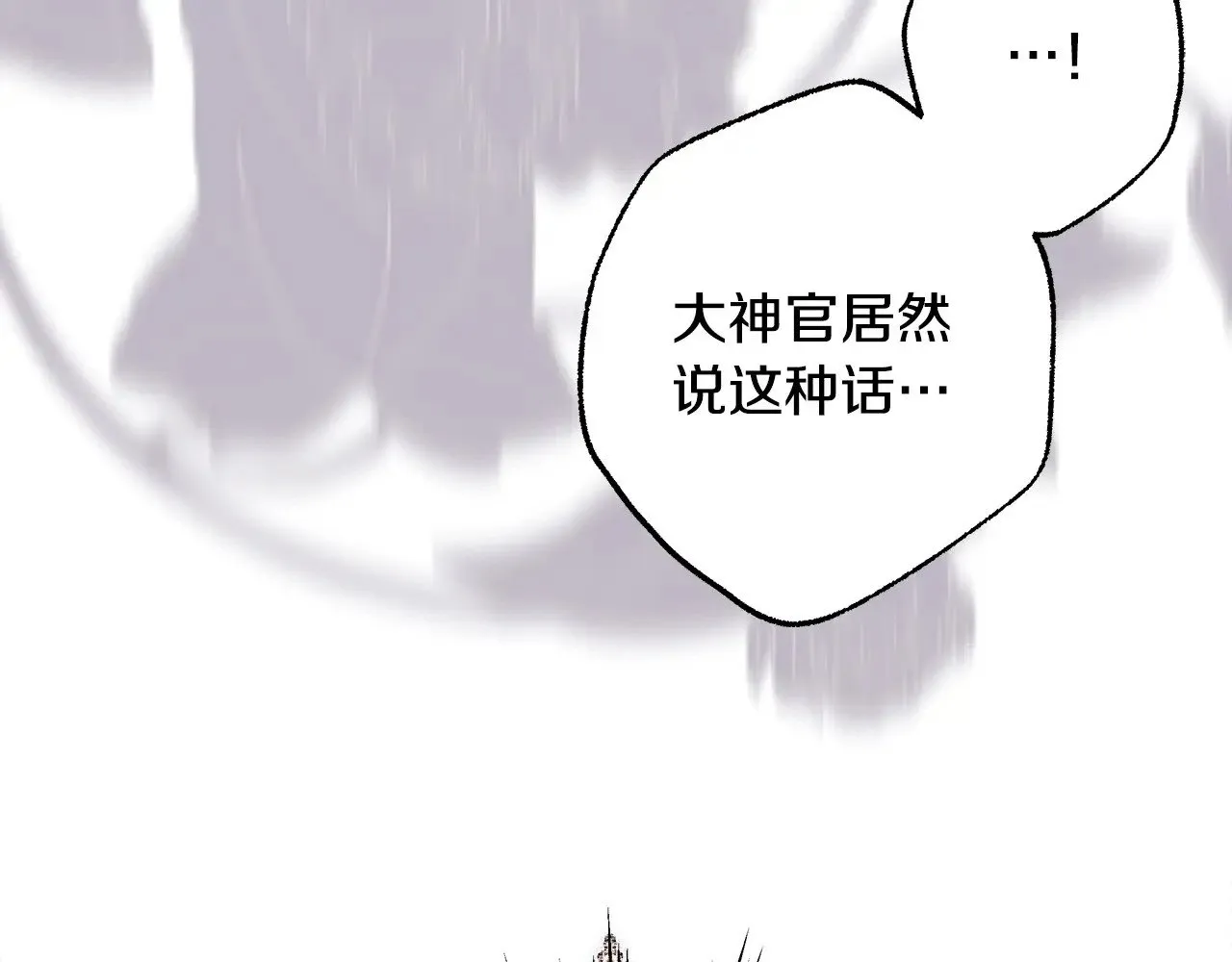 第99话 暗中相助51