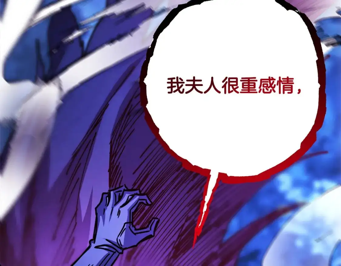 第87话 夫妻同心，其利断金39