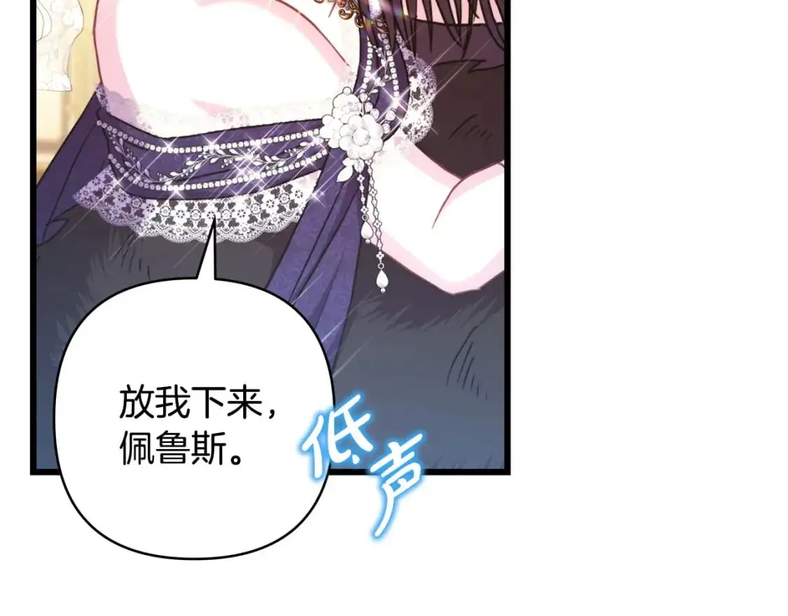 第78话 爱人的陪伴是良药176
