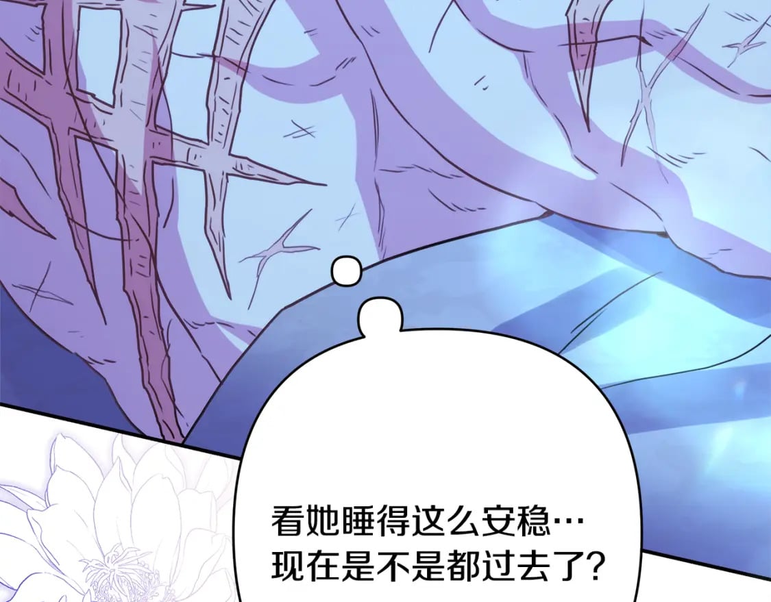 第52话 千挑万选的礼物180